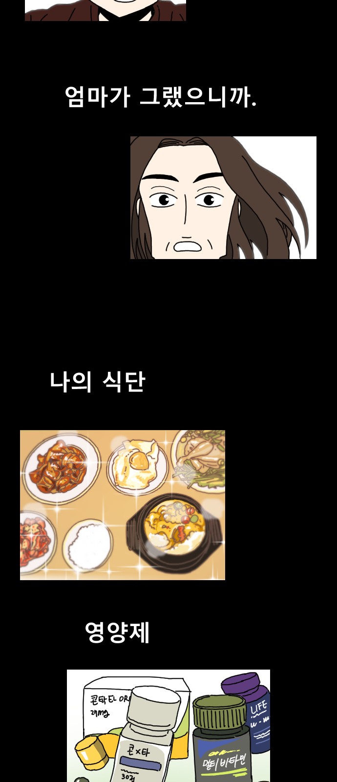 8 페이지