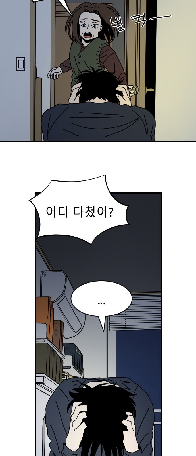 17 페이지