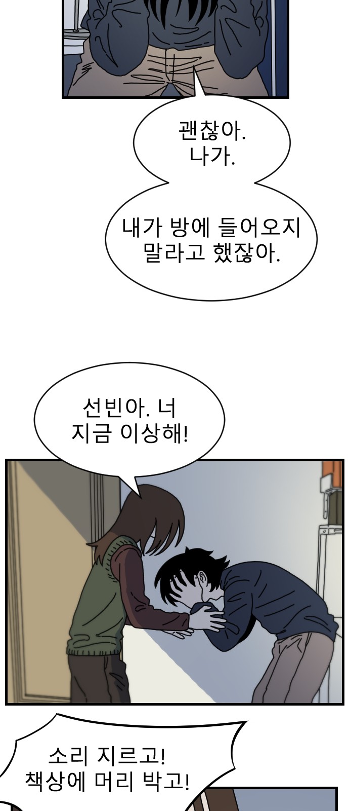 18 페이지