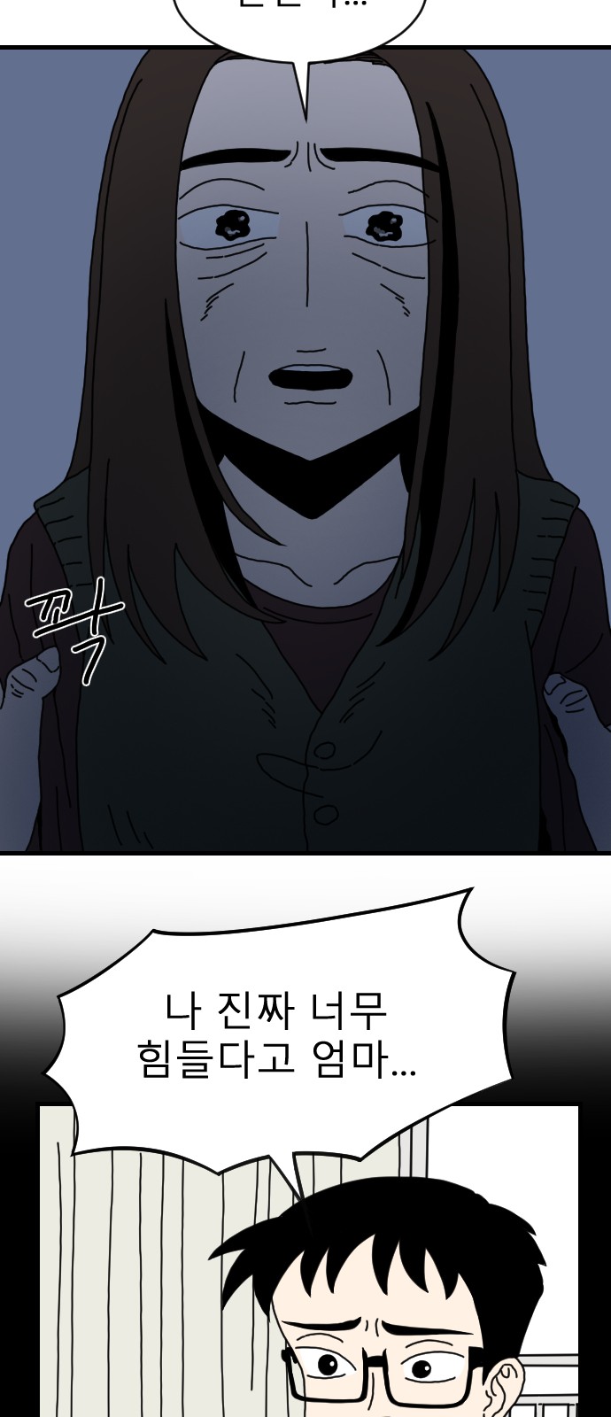 22 페이지