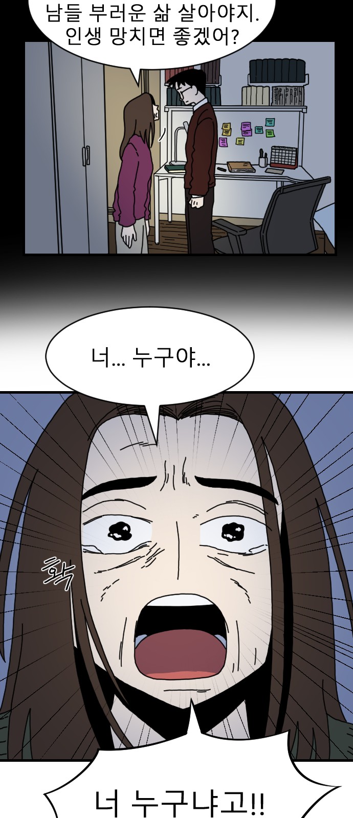 24 페이지