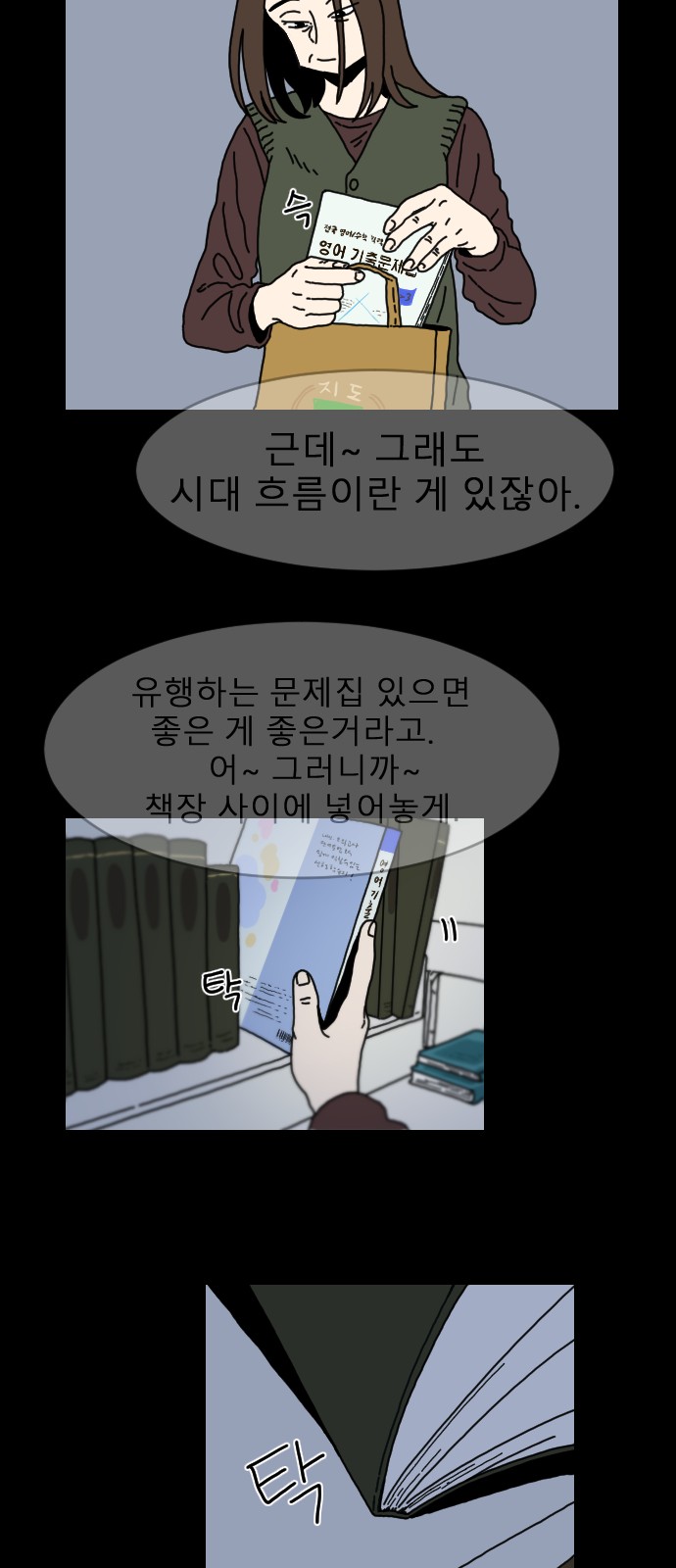 26 페이지
