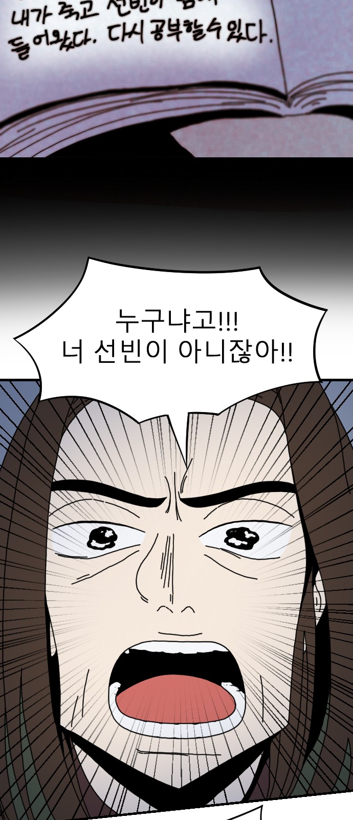 32 페이지