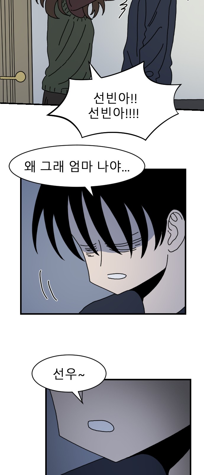 34 페이지