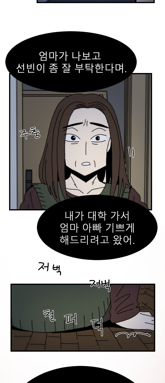 35 페이지