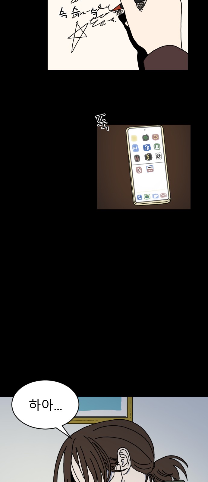 7 페이지