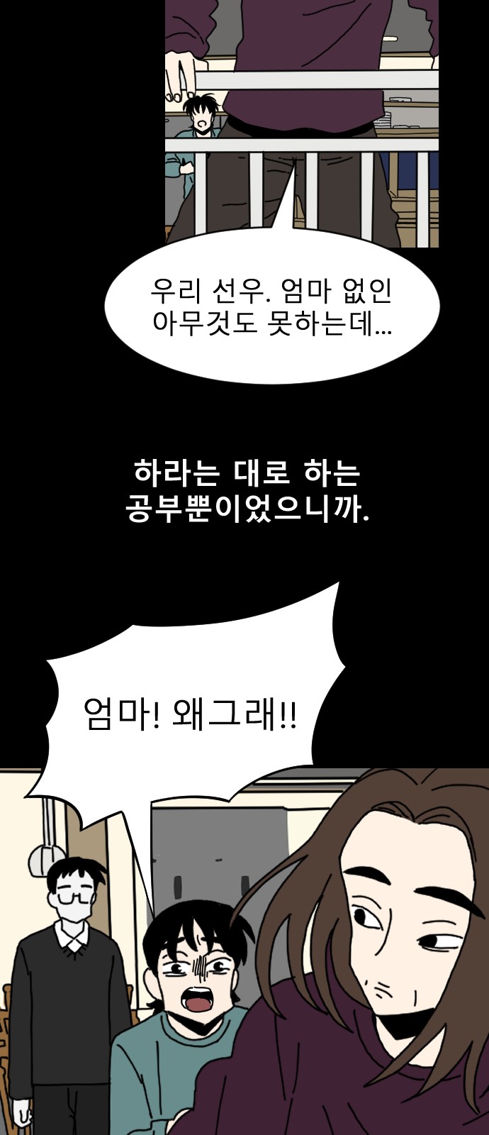 12 페이지