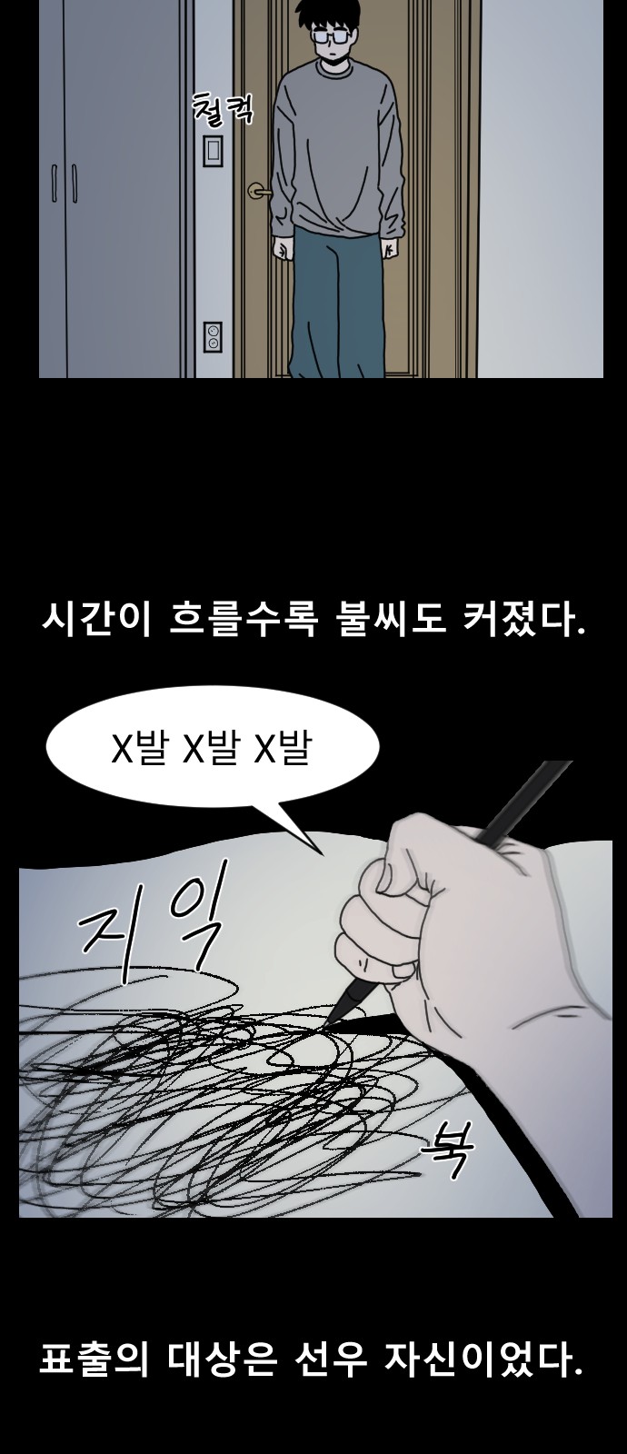 26 페이지