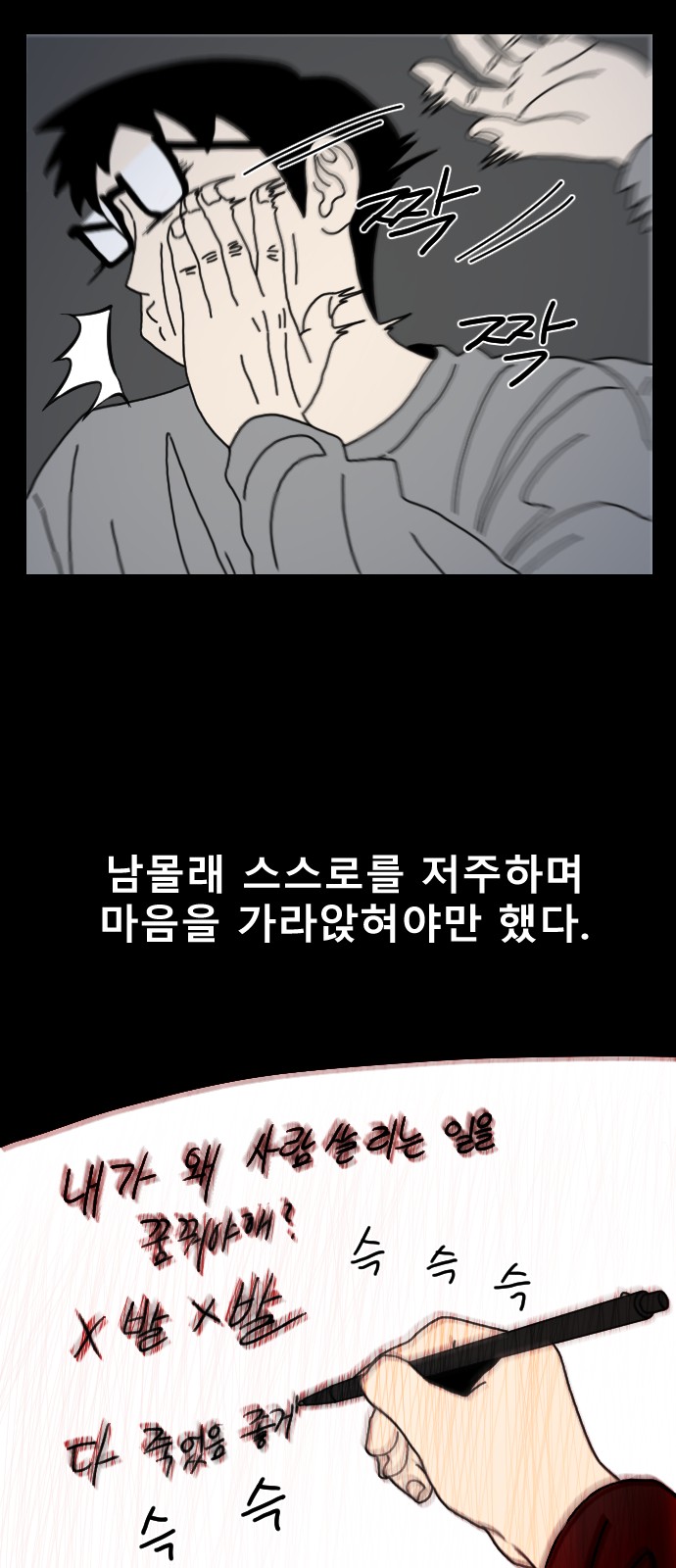 27 페이지