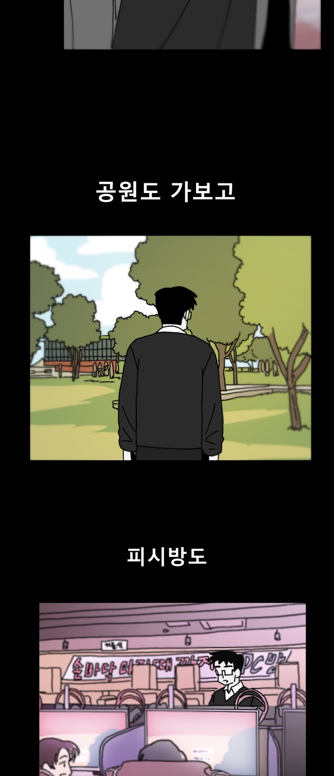 4 페이지