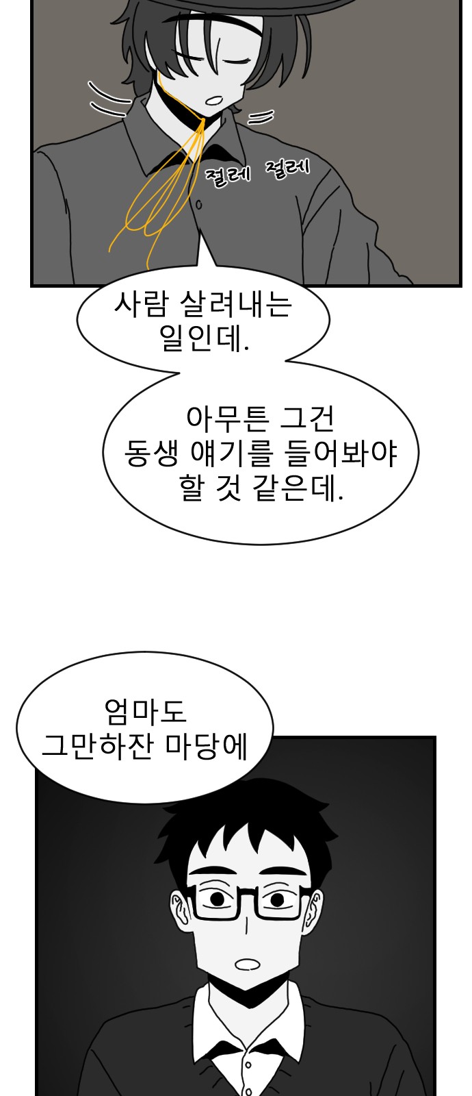 40 페이지