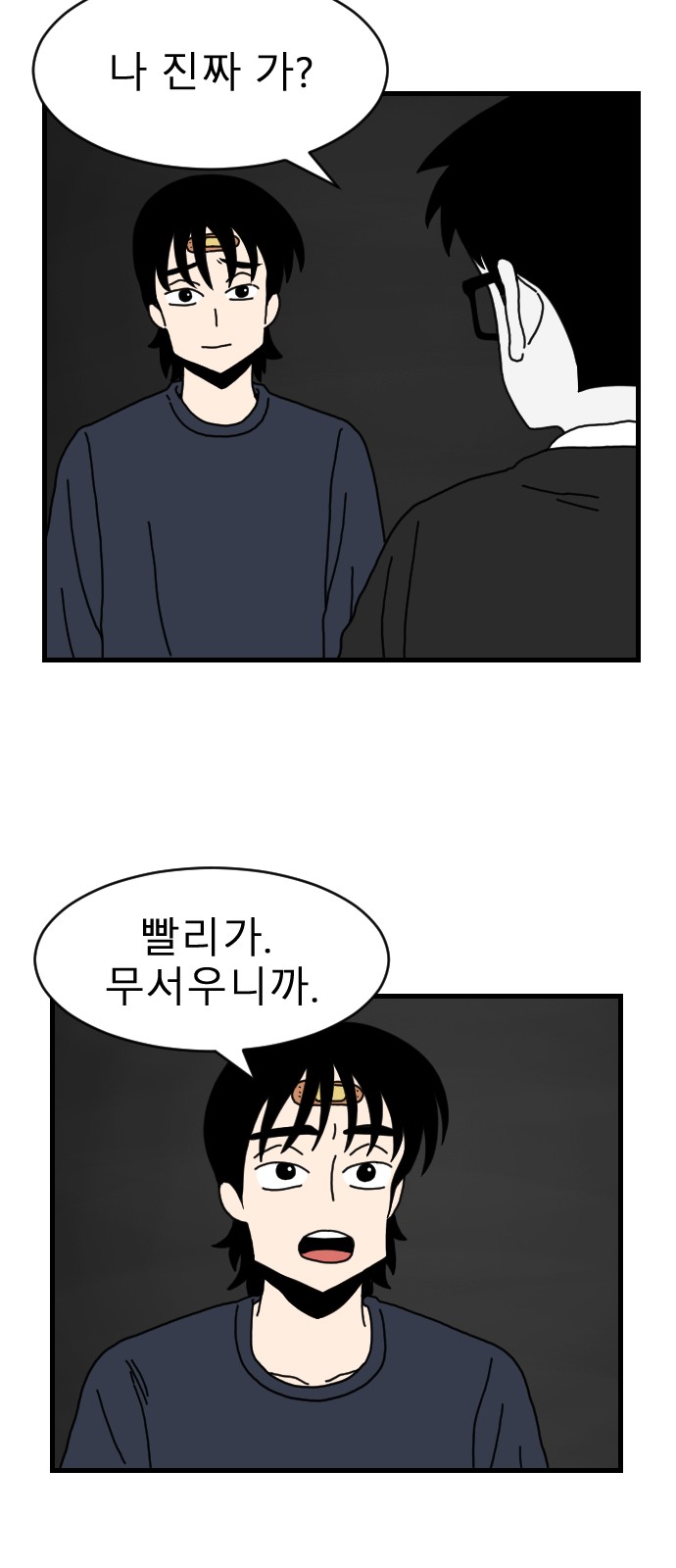 42 페이지