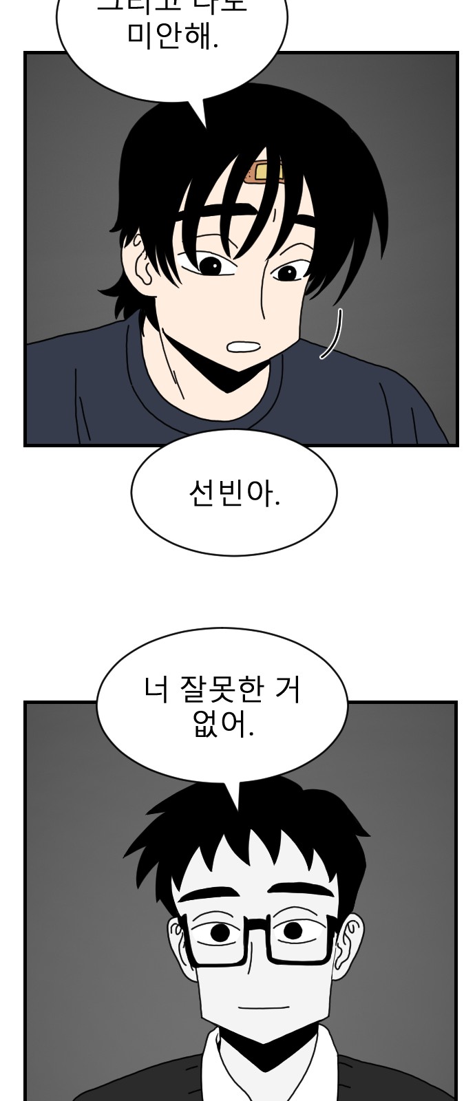 45 페이지