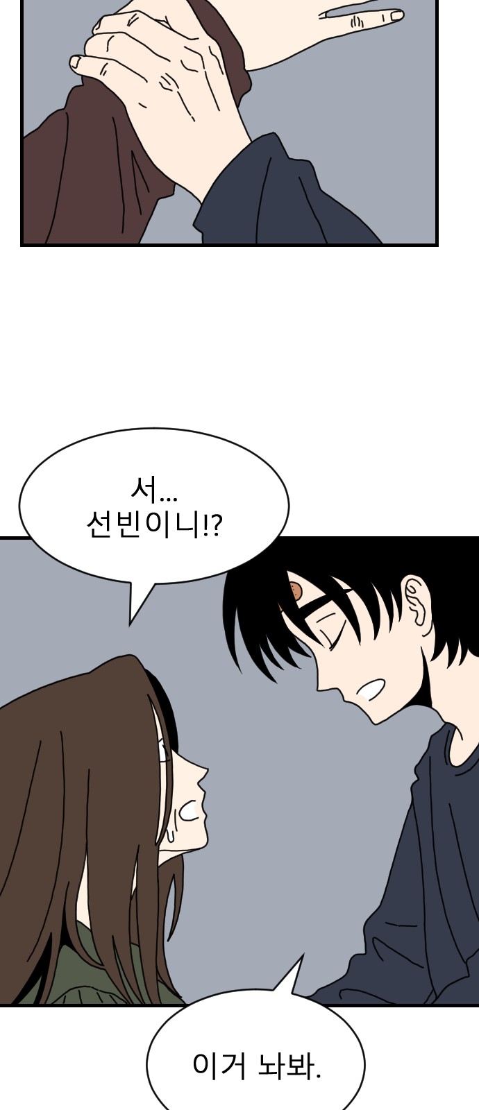 48 페이지