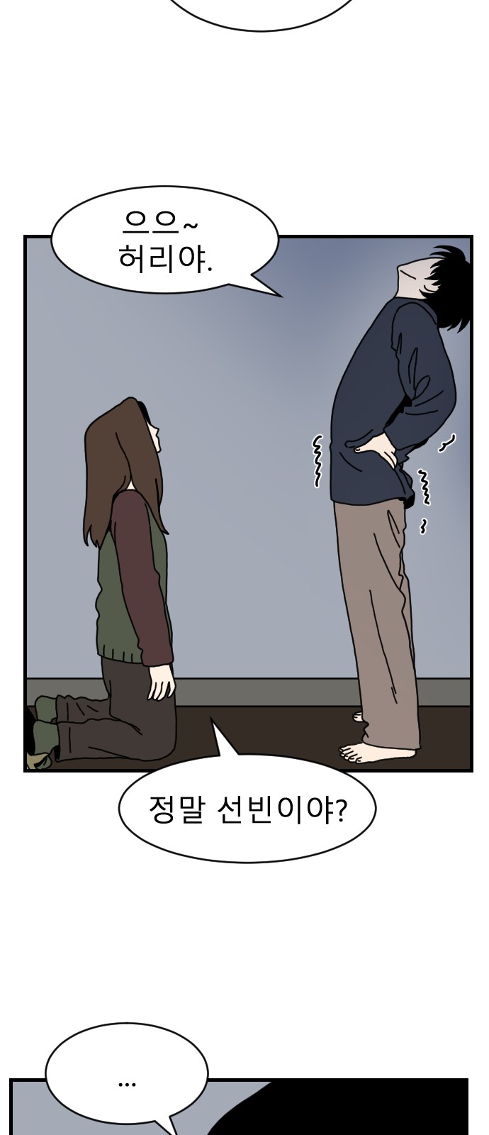 49 페이지
