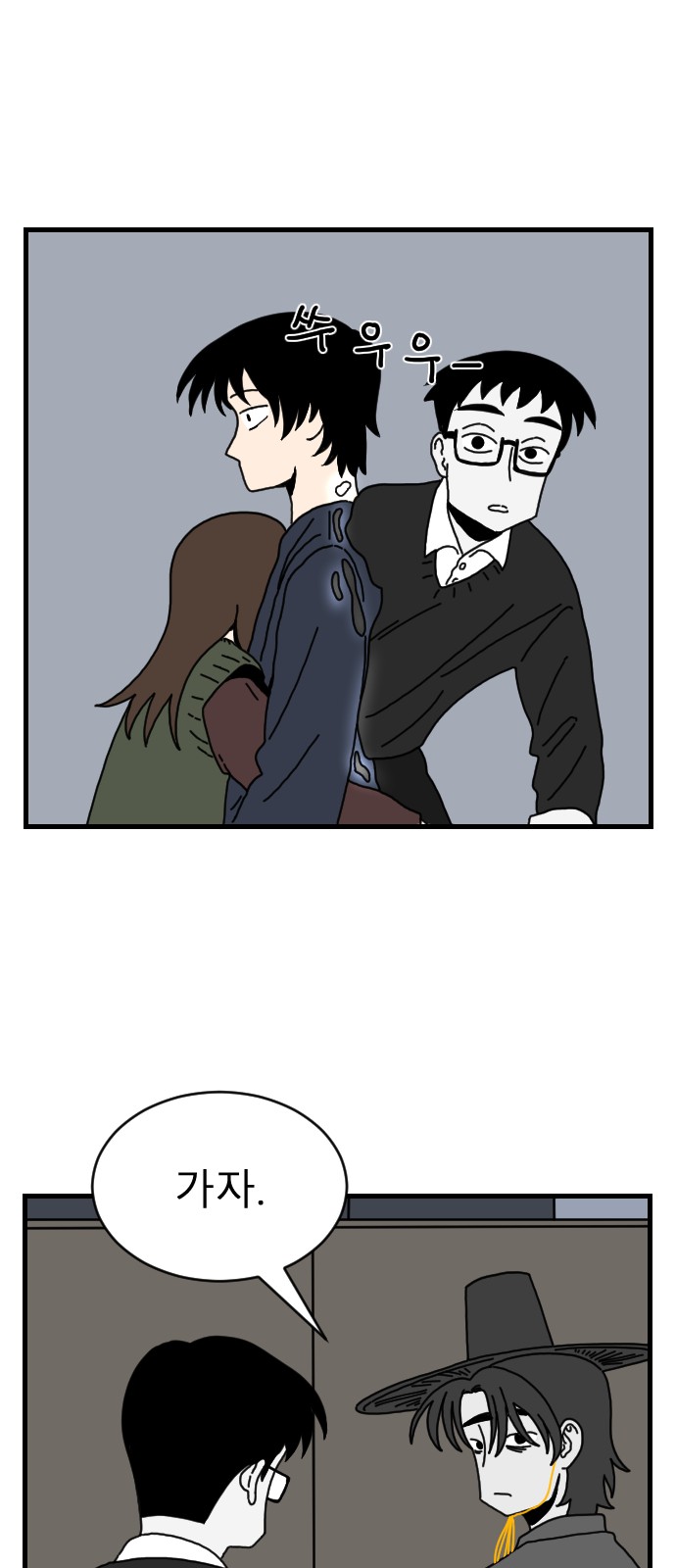 54 페이지