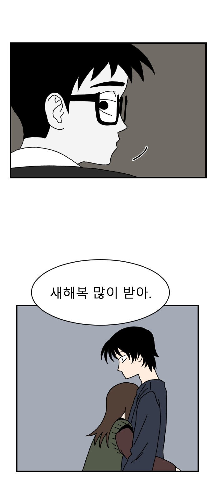 56 페이지