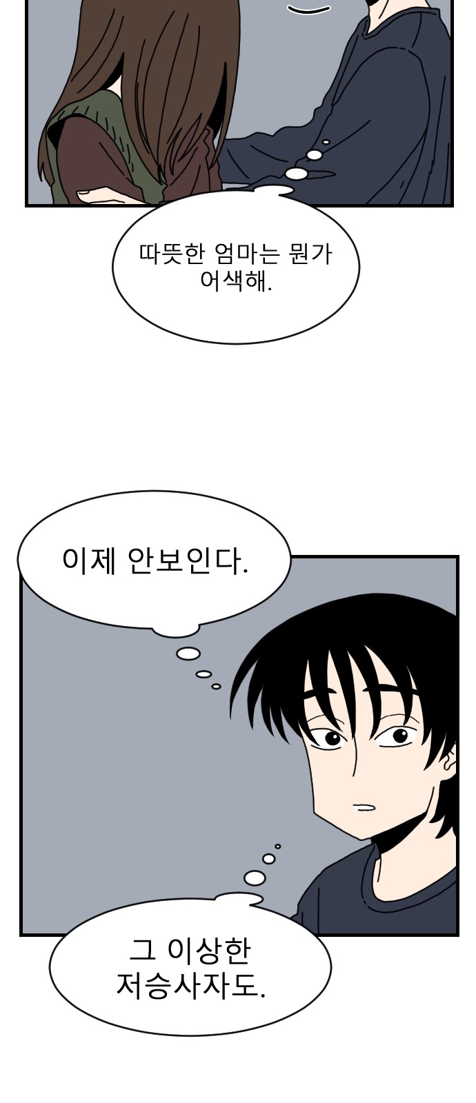 58 페이지