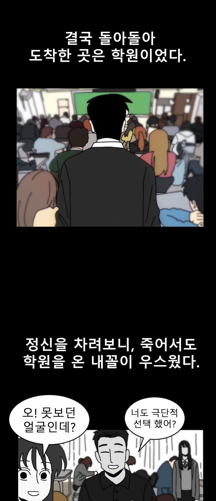 6 페이지