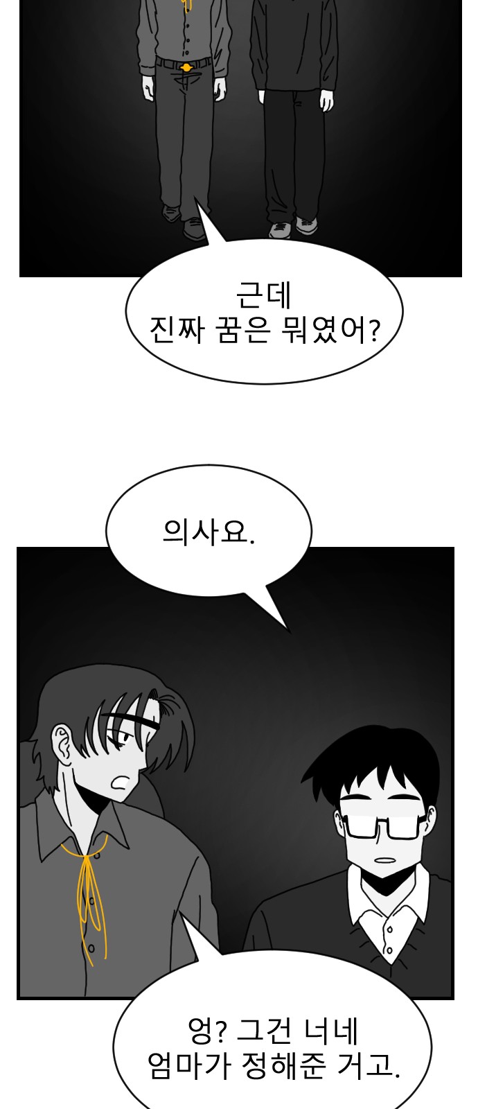60 페이지
