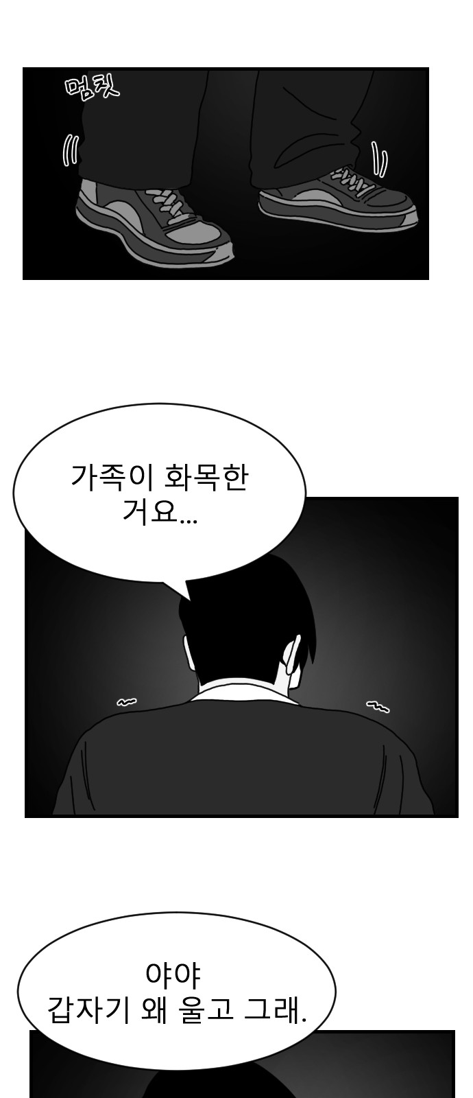62 페이지