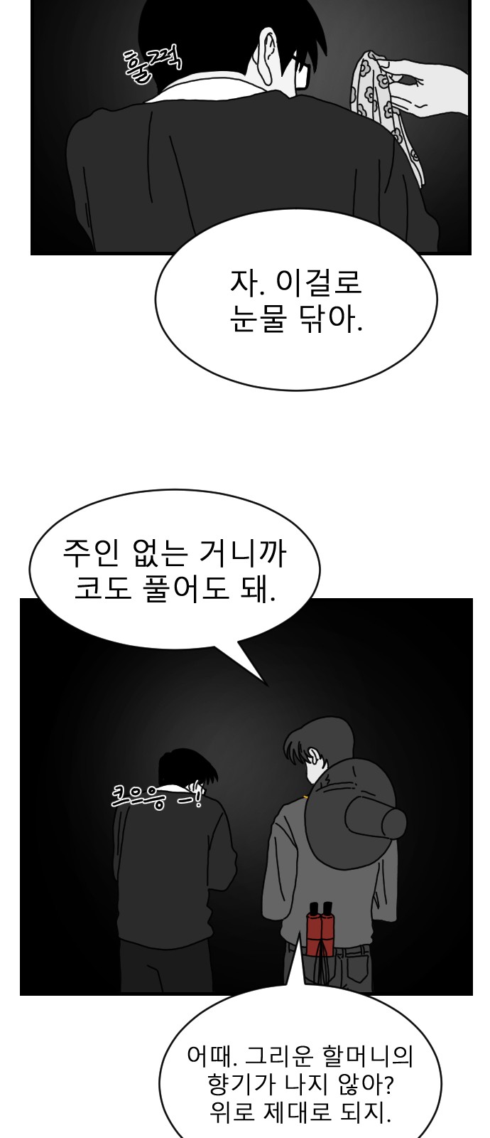 63 페이지