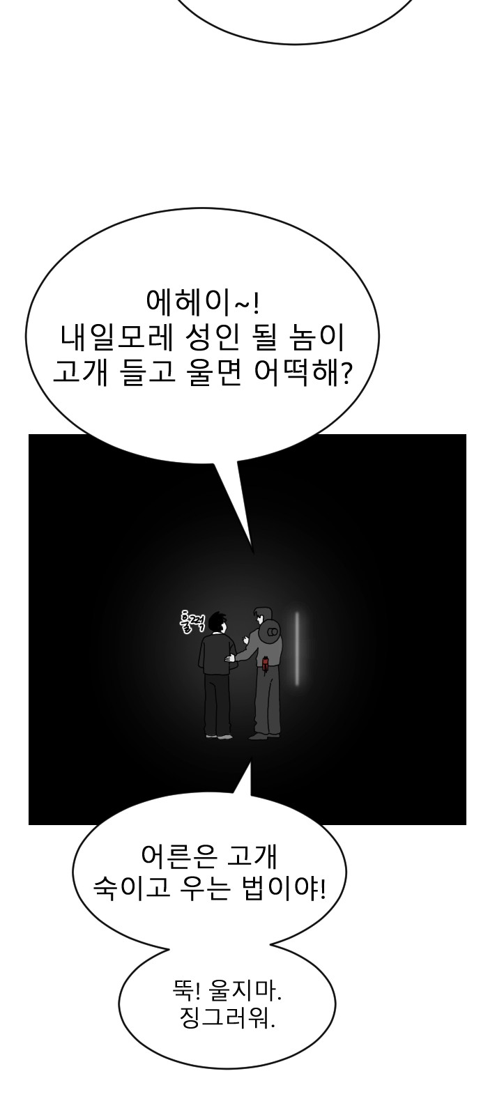 64 페이지