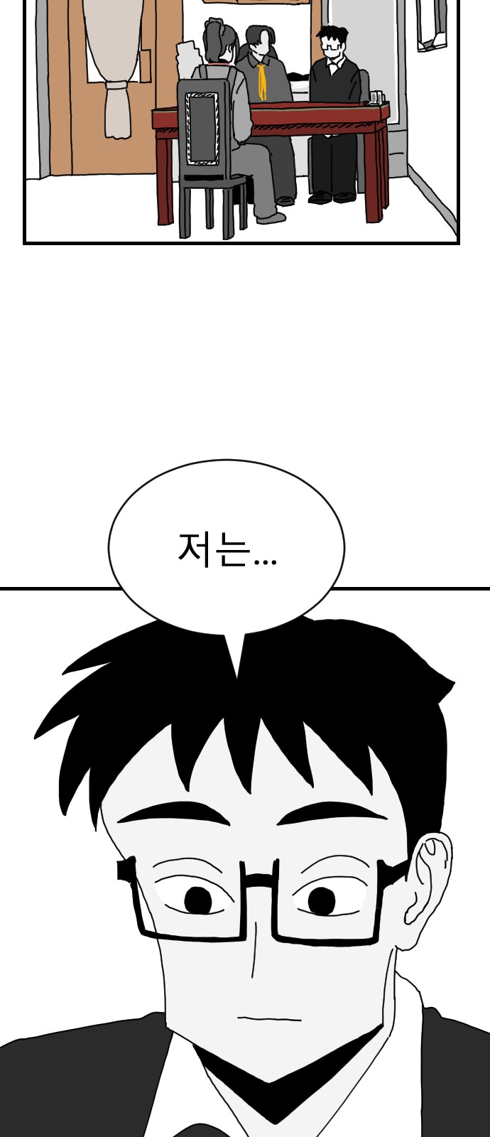 67 페이지