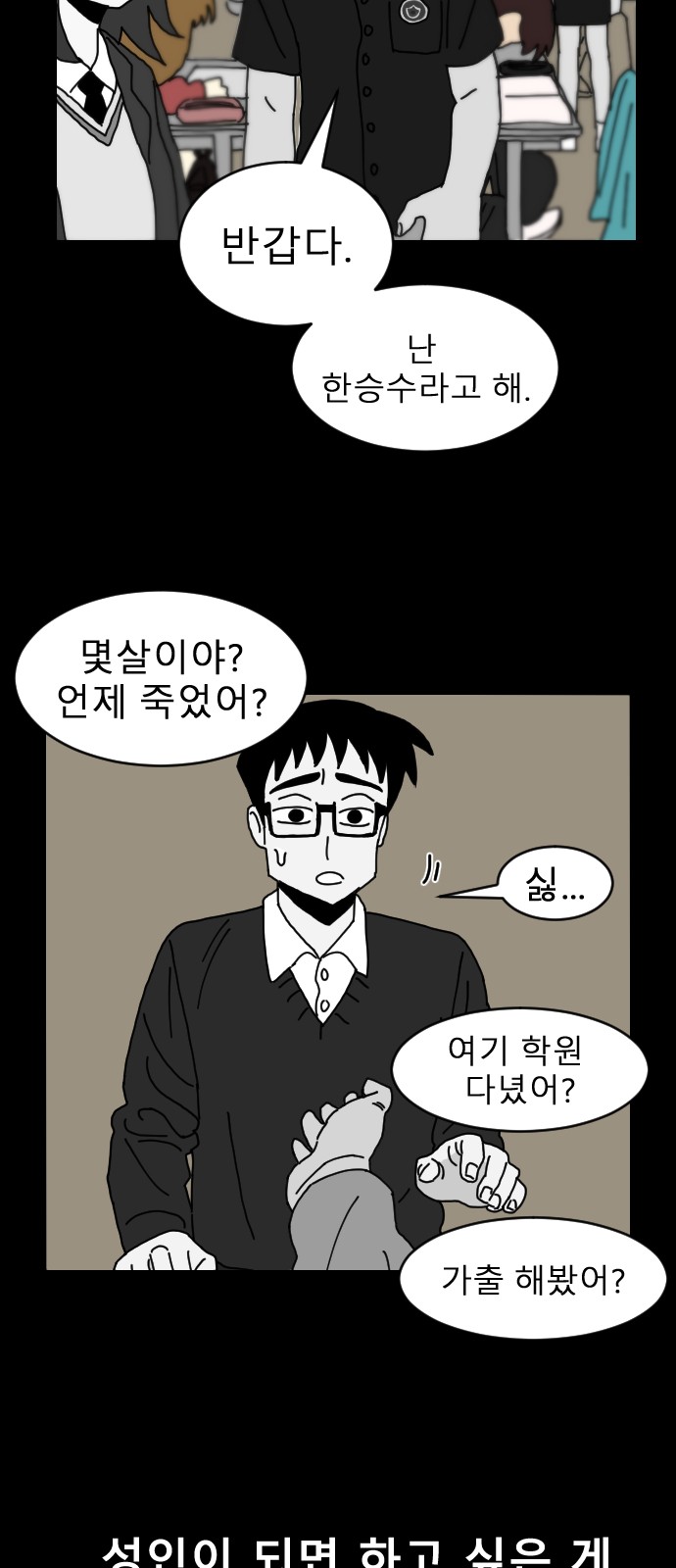 7 페이지