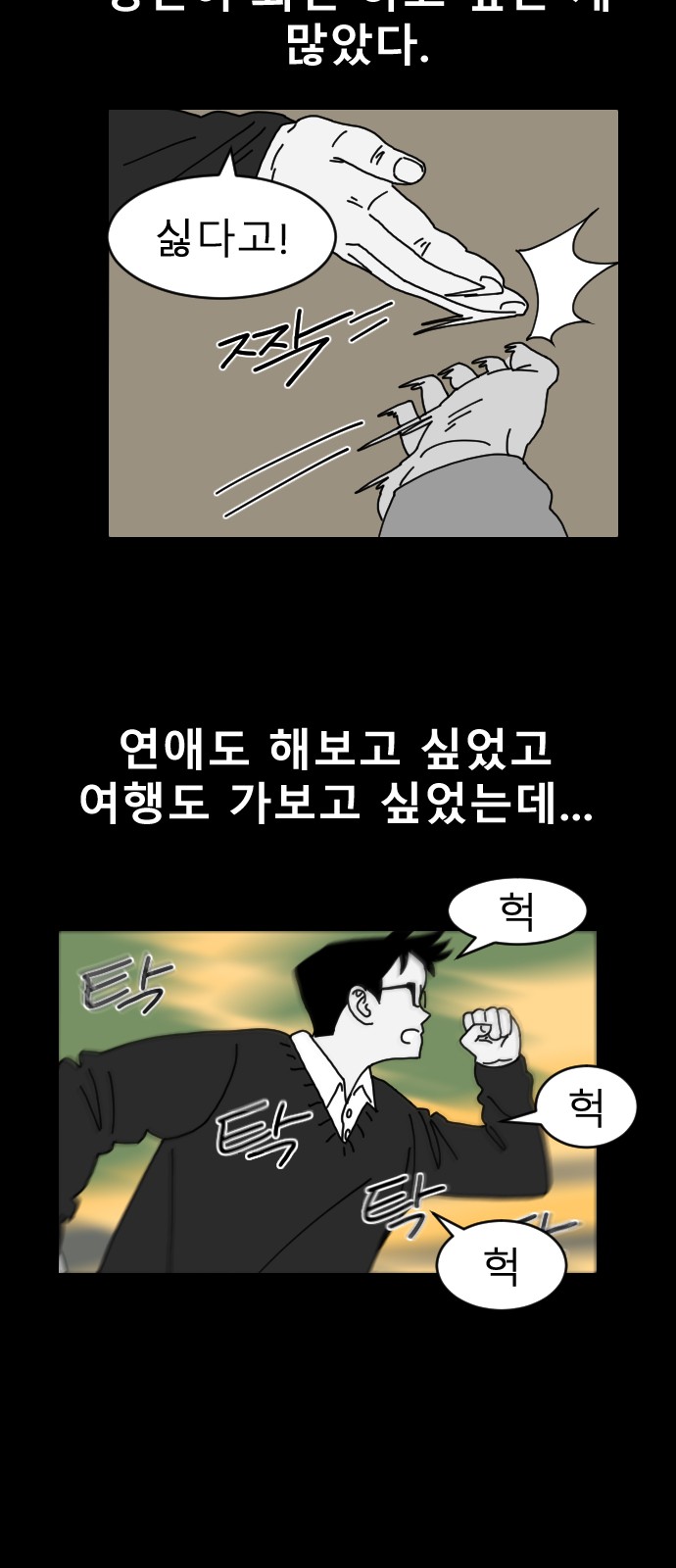 8 페이지