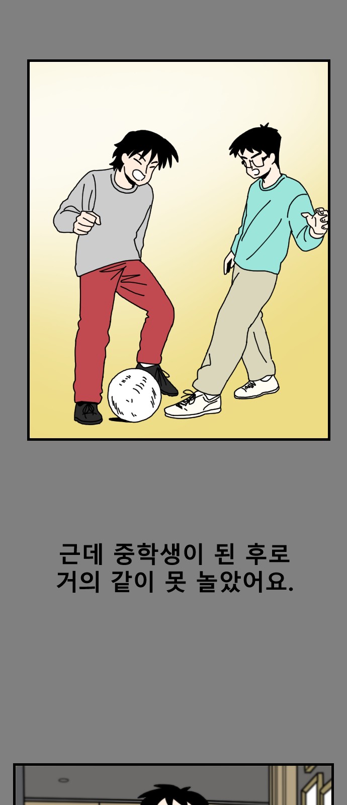 13 페이지