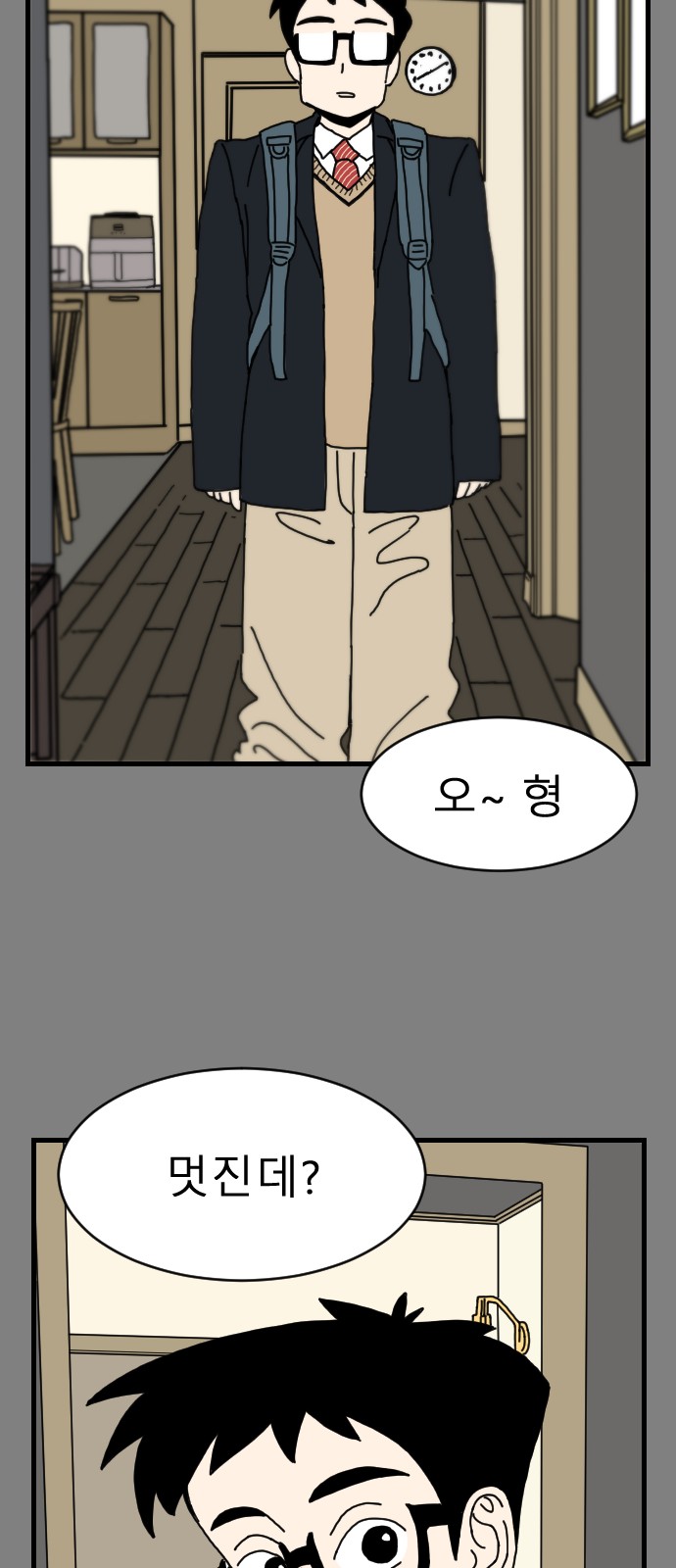 14 페이지