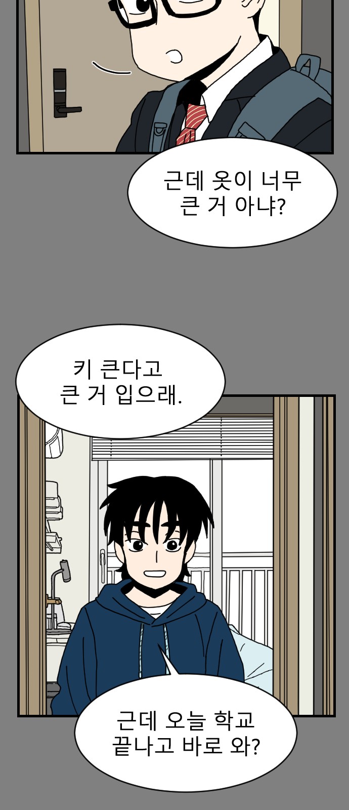 15 페이지
