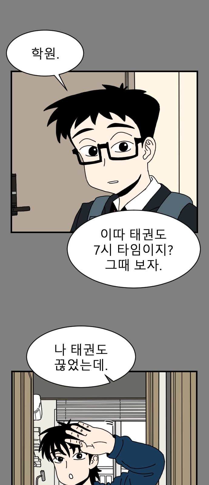 16 페이지