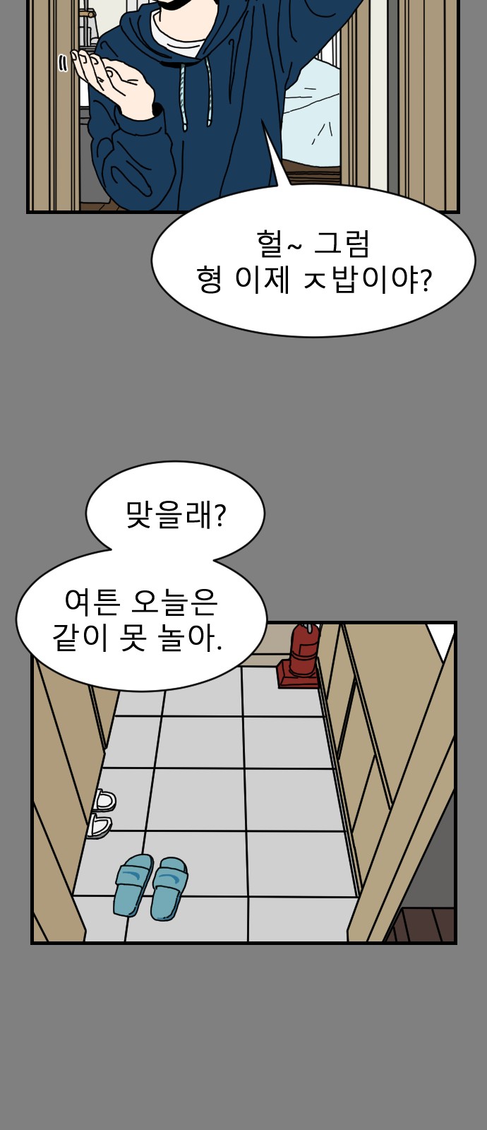 17 페이지