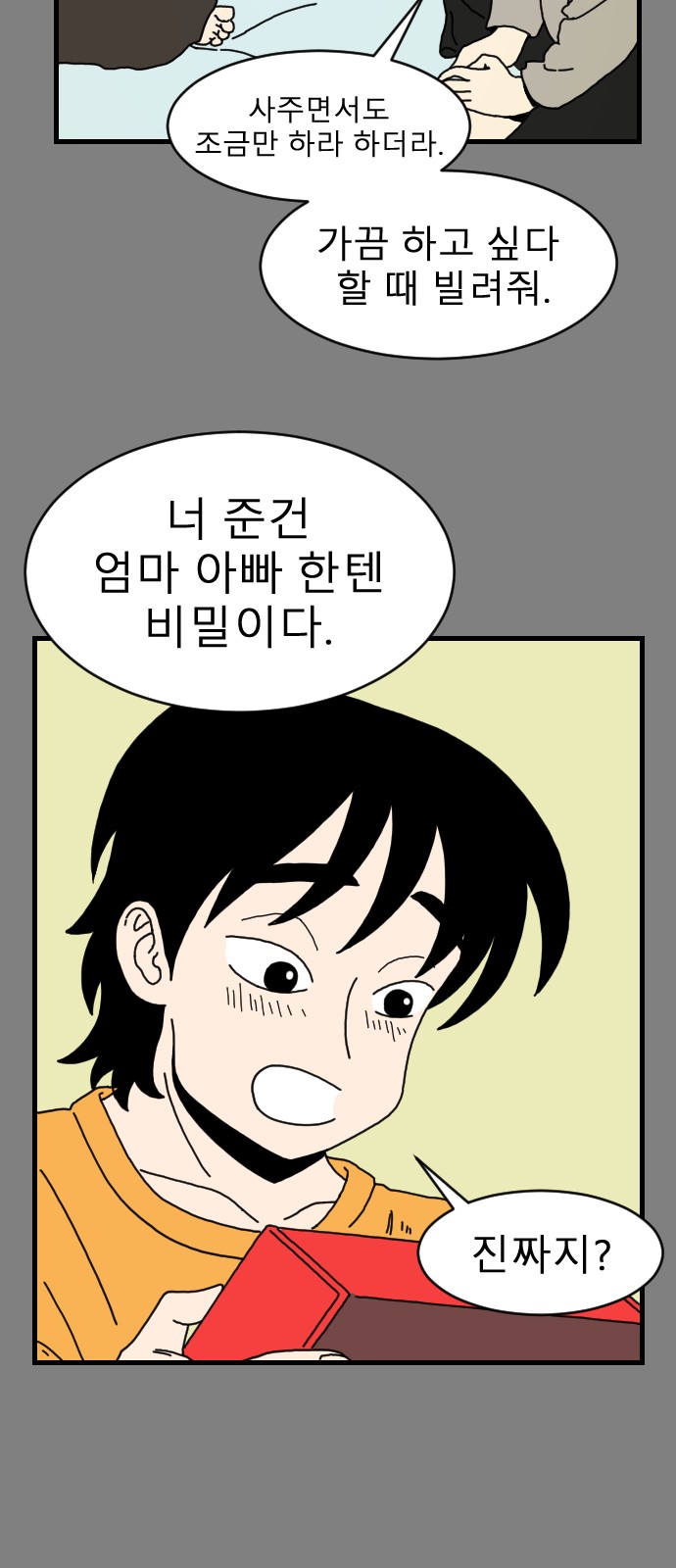 23 페이지