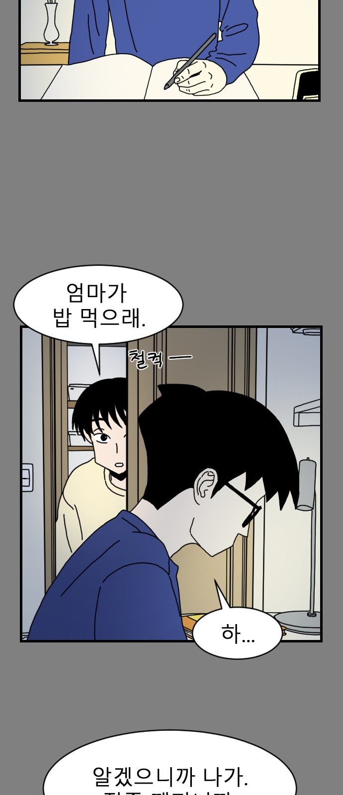32 페이지