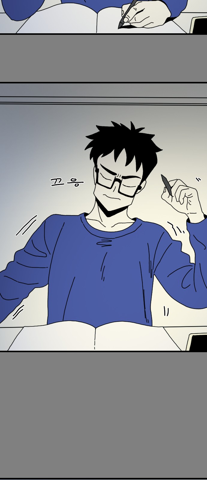 42 페이지