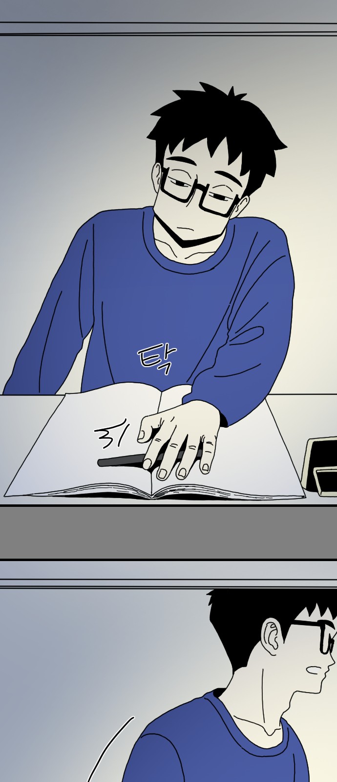 43 페이지