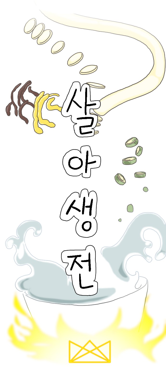 45 페이지