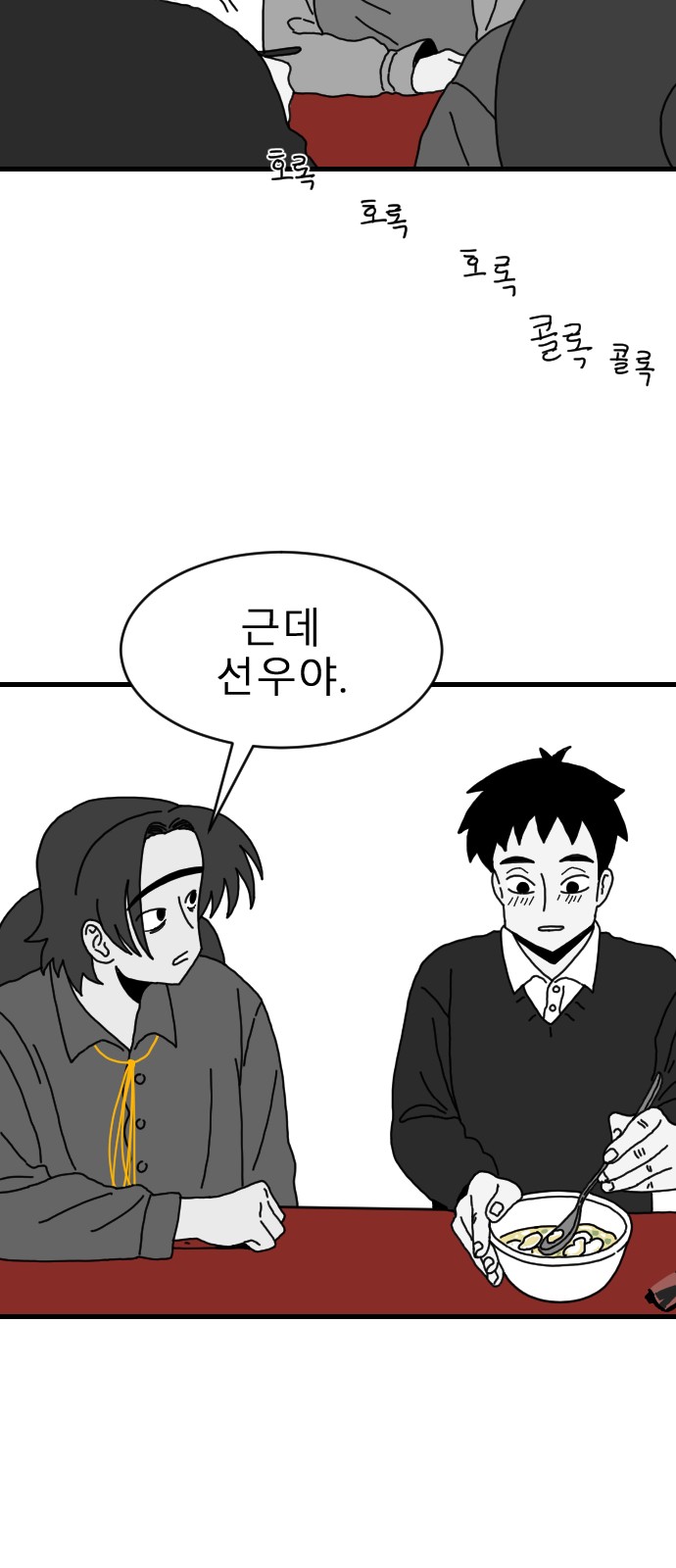 49 페이지