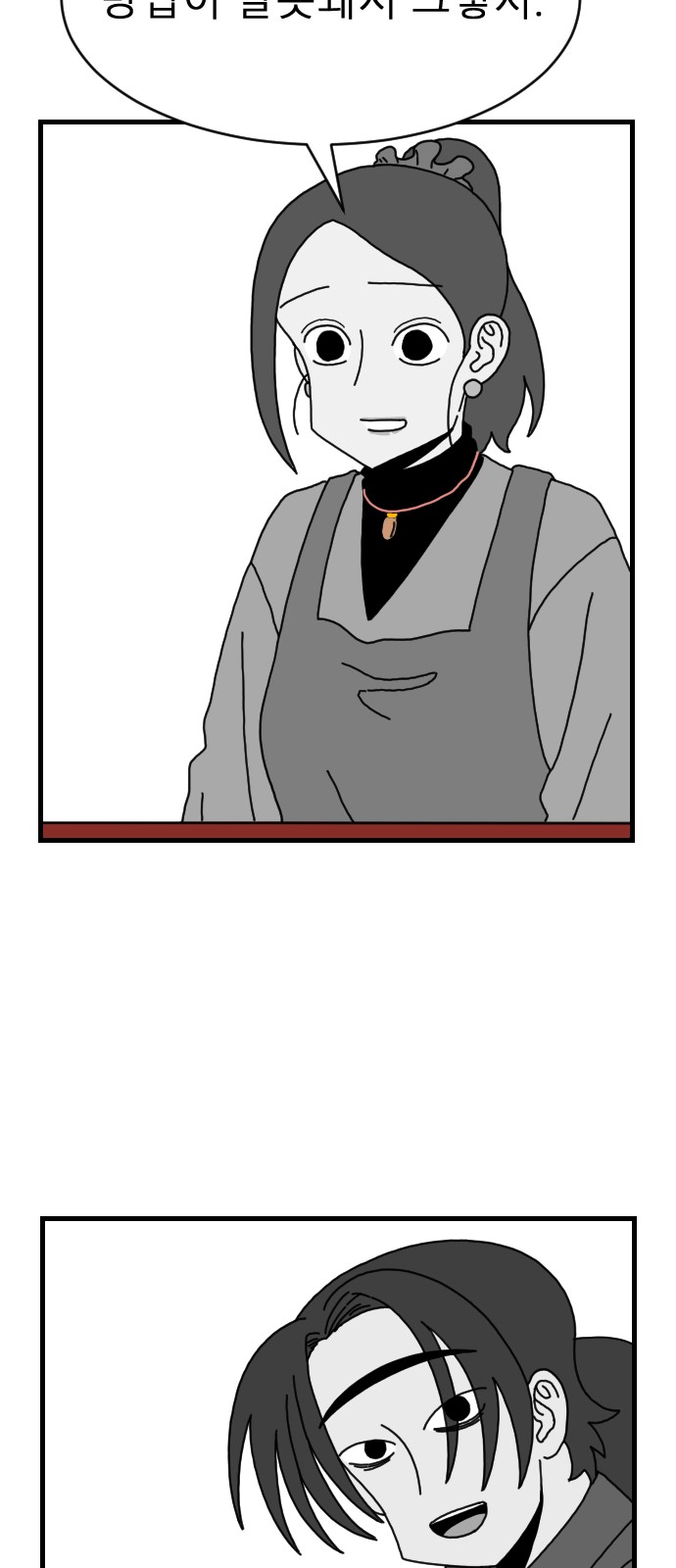 59 페이지