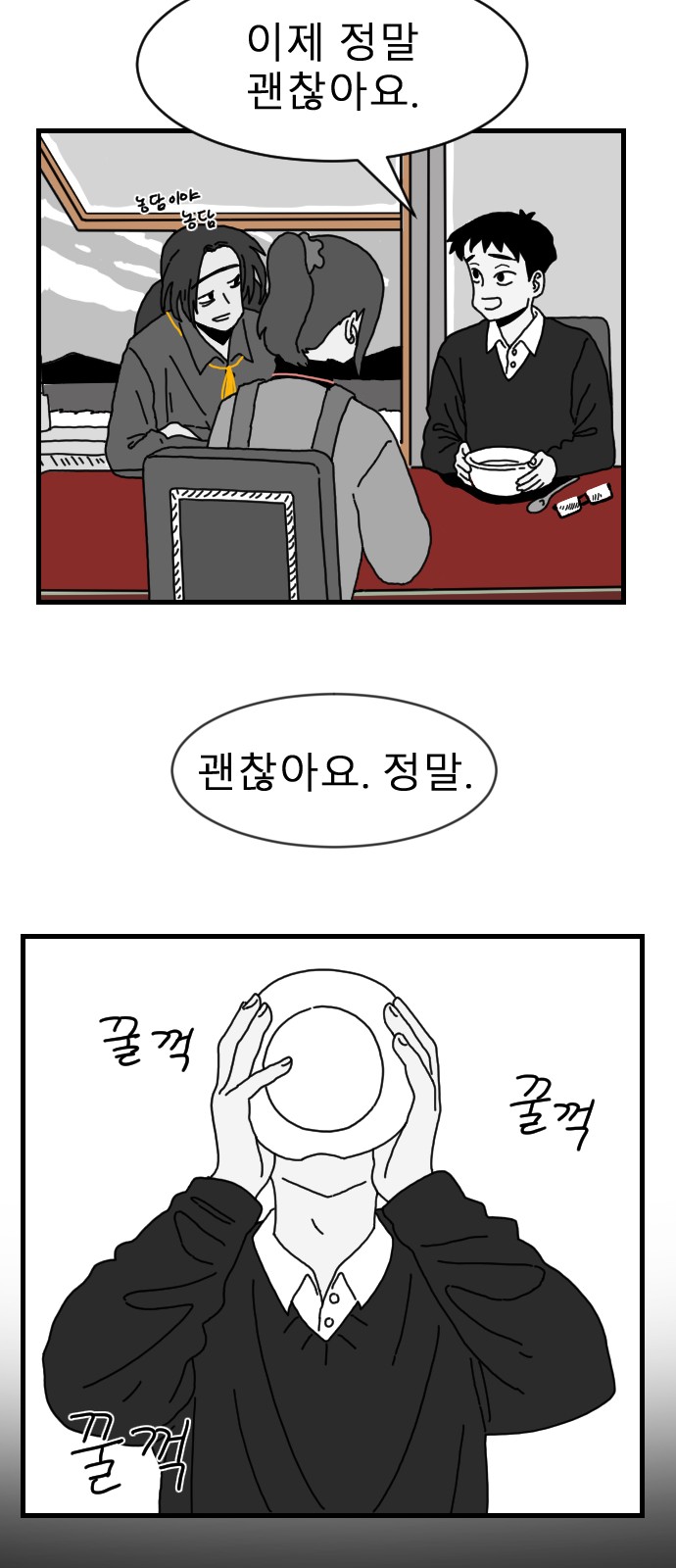 61 페이지