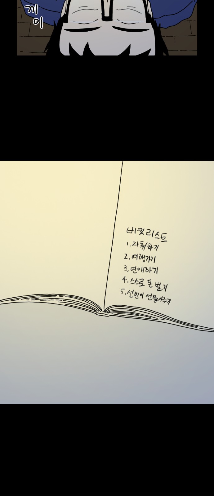 64 페이지