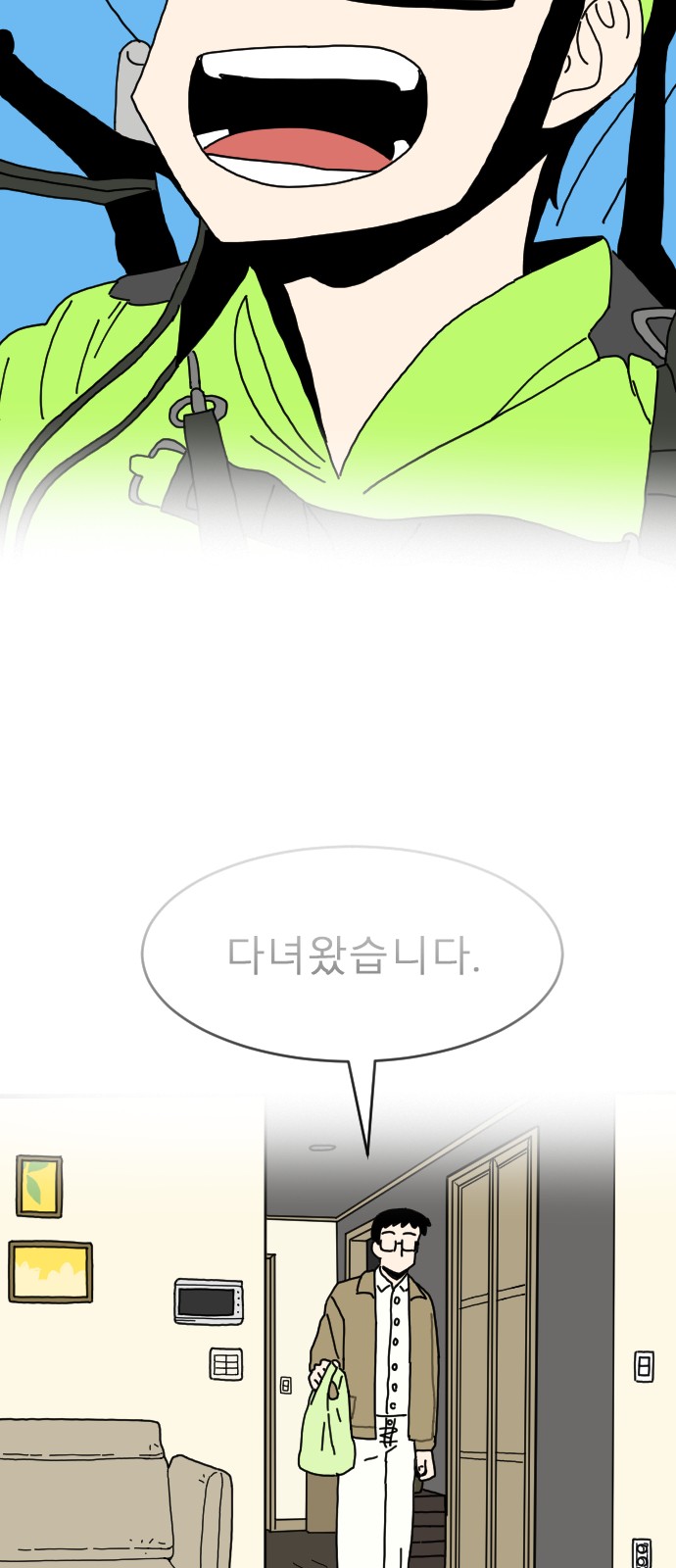 69 페이지