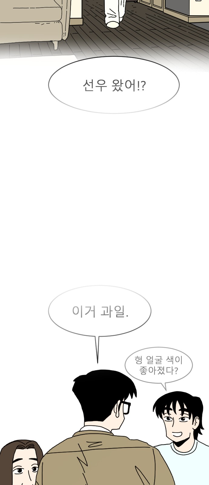 70 페이지