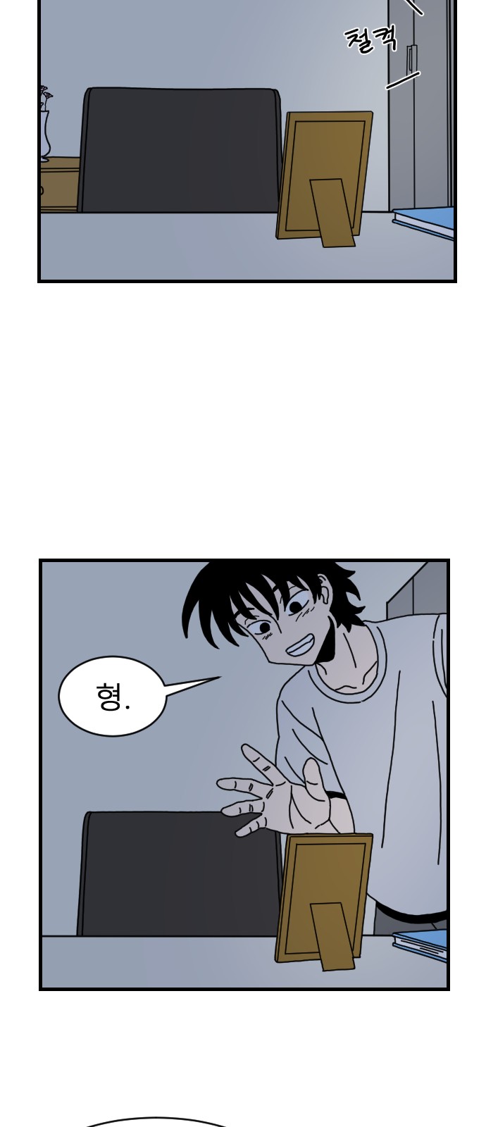 77 페이지