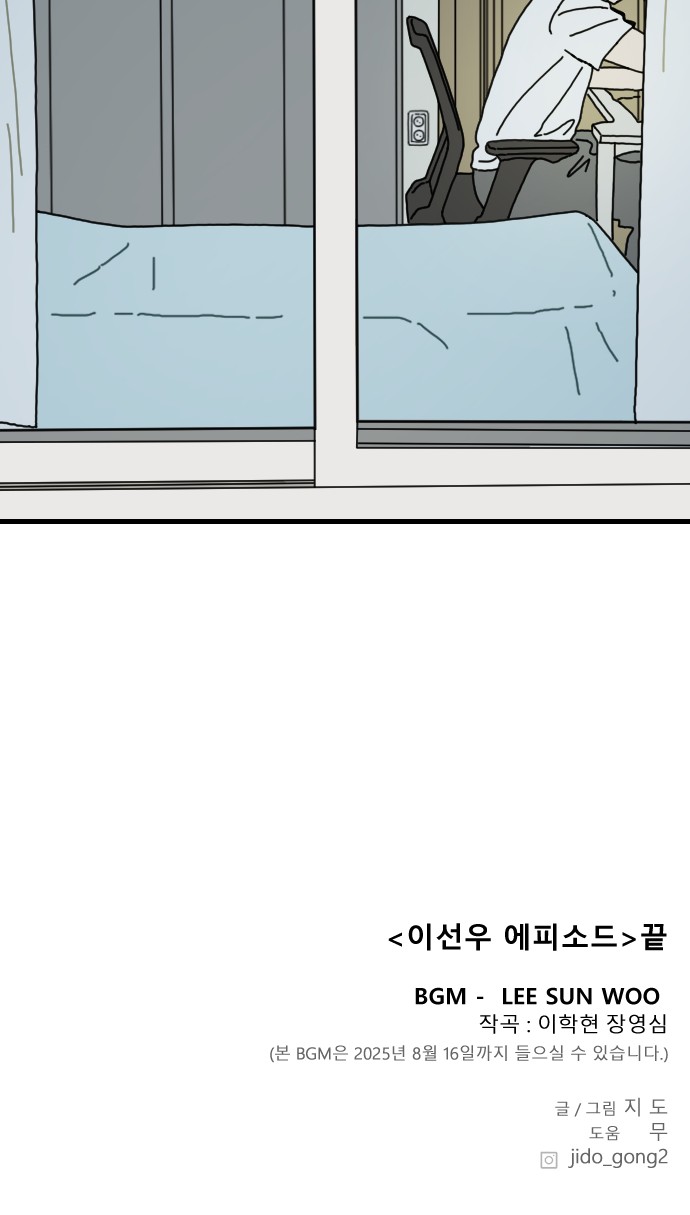 83 페이지
