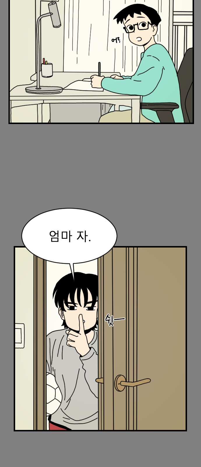 9 페이지