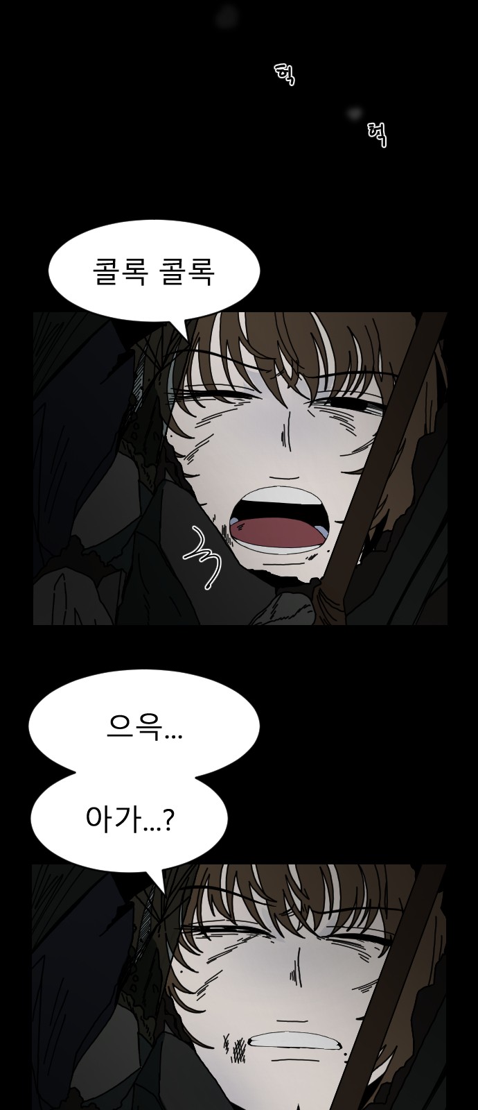 21 페이지